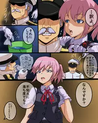 [Kanzou] Shiranui to Zoukin (Teitoku) (Kantai Collection -KanColle-)