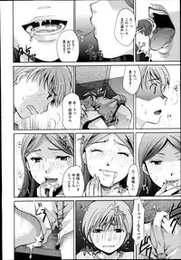 COMIC Megastore Alpha 2014-08