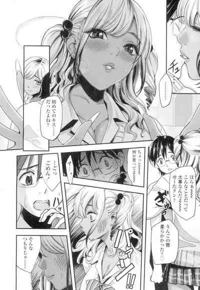 COMIC Koh Vol. 4 [Digital]