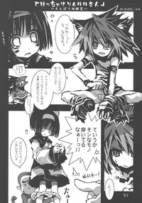 (C66) [Chicken Knife (Urara)] MB a GOGO! (Samurai Spirits)