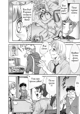 (Chanpon Miyabi] Family Porn