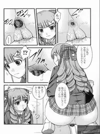 [Satomi Hidefumi] H yori Hazukashii Koto