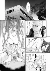 Comic Megastore 2005-05