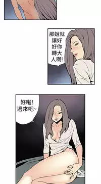 Moonlight 月红夜花1-14 (chinese)