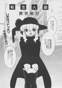 Comic Papipo 2005-03