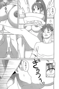 [Kawamori Misaki] Himeka Sensei no Iu Toori! Vol. 2