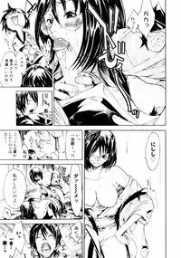 [Kentarou] Samurai Guild ~Kepuuroku~