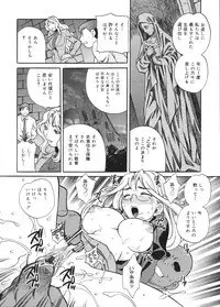 [Yukiyanagi] Seijo Gakuen ~Solvielle no Densetsu~ (Saint Woman education institution)