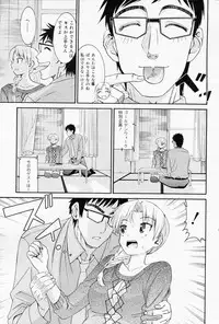 Manga Bangaichi 2008-07 Vol. 227