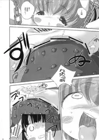 (C80) [Kachusha (Chomes)] Youjo Monzetsu Tengoku Sou Mon Hen