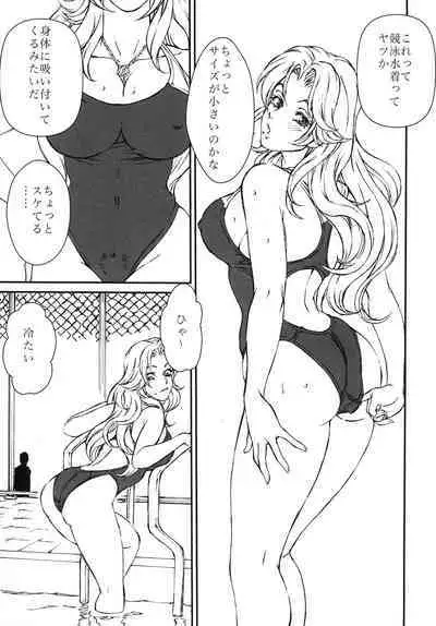 HOT BITCH JUMP 3 Rangiku no Yoru