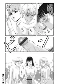 COMIC Magnum Vol. 124