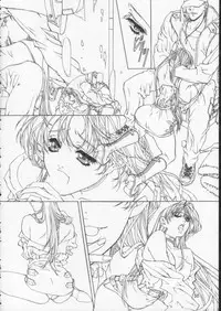 [Essentia] Side2.0 1998 Summer