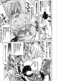 [Anthology] Core Colle Vol. 5 Rankou Hen [Digital]