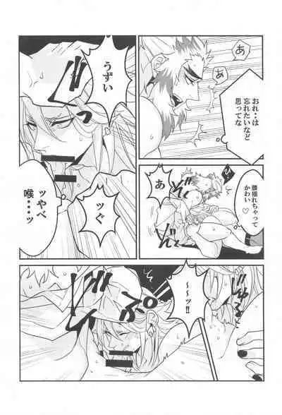 ●● Shinai to Derarenai Heya