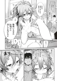 COMIC X-EROS #56 [Digital]