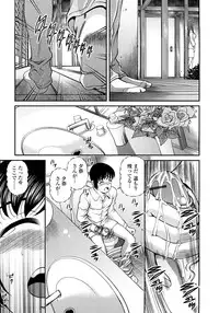 [Shion] Ingyaku no Rasen - Spiral of Indecent Oppresses