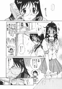 [Tachibana Toshihiro] POP'N LOVE!