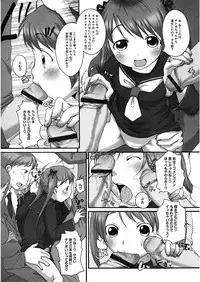 [Anthology] LQ -Little Queen- Vol. 18 [Digital]