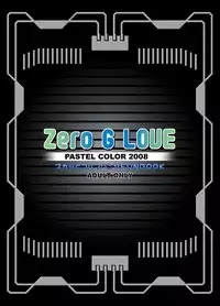 [Pastel Color] Zero G Love + Omake