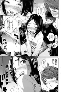 COMIC HOTMILK 2016-02