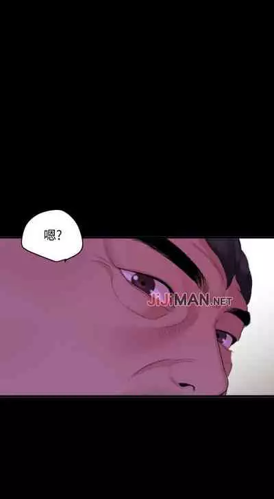 【周一连载】与岳母同屋（作者: 橘皮&黑嘿嘿） 第1~49话