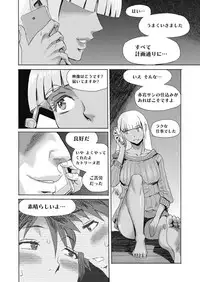 Web Manga Bangaichi Vol. 14