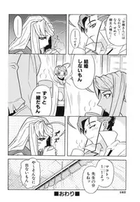 [Nishinari Iwao] Ringa Ringa