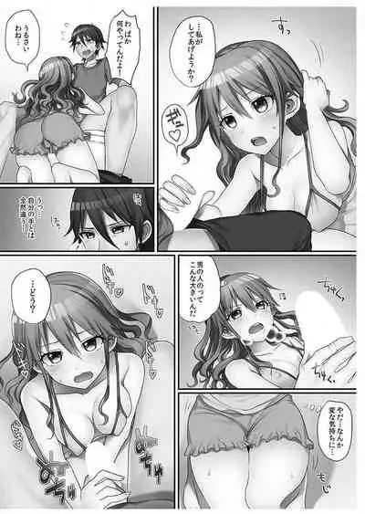 Hatsuecchi no Aite wa... Imouto!?