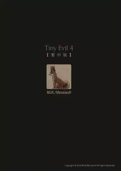 Tiny Evil 4