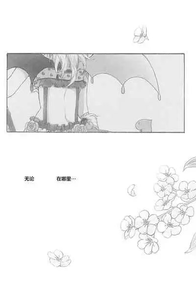 (Bokura no Love Live! 14) [Sakurayasiki (Mizubonbori)] side: (Love Live!) [Chinese] [透明声彩汉化组]