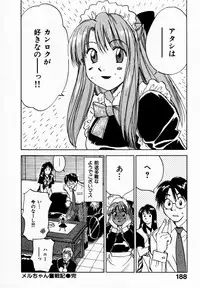 [Juichi Iogi] Reinou Tantei Miko / Phantom Hunter Miko 09