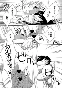 (C86) [Souka Sentou (Various)] Neba Yuri 2