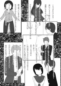 [Nyanko no Me (Tamakko)] 2nd Skin Soushuuhen (Touhou Project) [Digital]