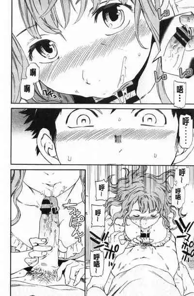 [Cuvie] GLOSSY [Chinese]