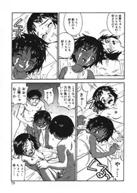 [Zerry Fujio] Revolver