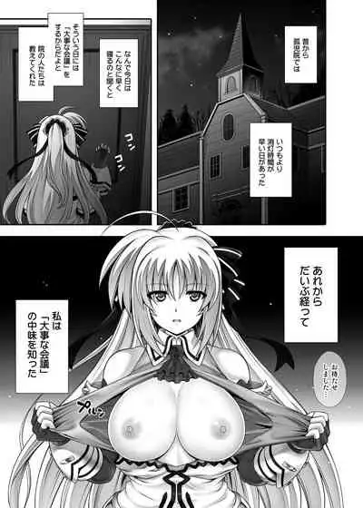 Cyclone no Doujinshi Matome 2012-2019 part 2