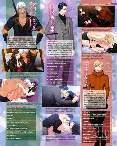 Cool-B Vol.54 2014-03