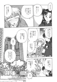 [Funabori Nariaki] Setsuna -Shoujotachi no Isshun-