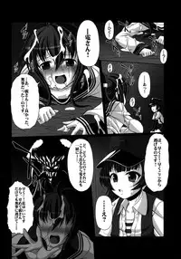 (C85) [AMAGI AN IRONWORKS (Ebisu)] HOBBY`S BLOCK!! 18 (Kantai Collection -KanColle-)