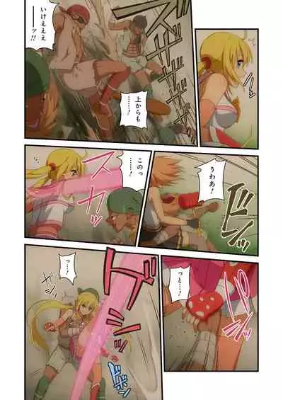 Pure Soldier OTOMAIDEN #1-9