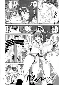 (C86) [KATAMARI-YA (Shinama)] TWIN STICK (Puella Magi Madoka☆Magica)