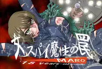 [Global One (MARO)] Onna Spy Mashou no Wana