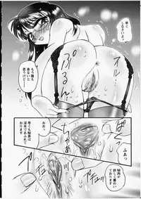 [Amagi Kei] Ero! Ane!