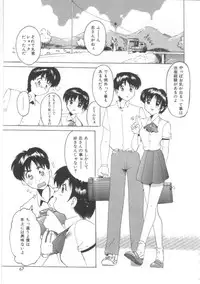 [Tom Tamio] Hadakanbo