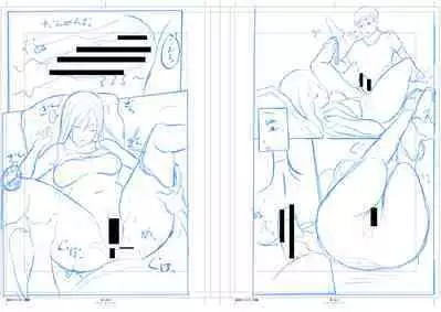 ごはんにする？お風呂にする？そ・れ・と・もぉ…ほっかほかのアソコをぬっぽぬっぽ使って、どっぴゅーって気持ちよく中出しキメるぅ？【FANZA特装版】