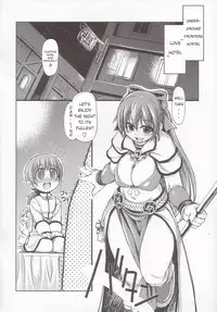 (C69) [Xration (mil)] Maji Love (Ragnarok Online) [English] [cowsrkool]
