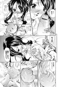 [Nikusyo] Sweet Honey