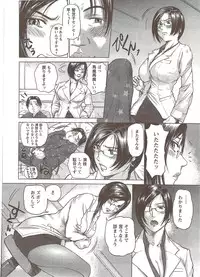 Action Pizazz Special 2009-11