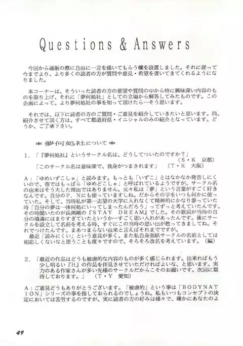 Gyuunyuuya-san no Coffee!